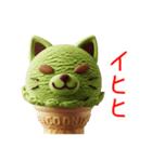 アイスクリームの猫、ペロっと一言（個別スタンプ：13）