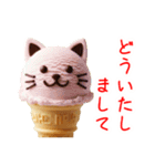 アイスクリームの猫、ペロっと一言（個別スタンプ：22）