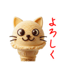 アイスクリームの猫、ペロっと一言（個別スタンプ：23）