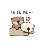 ラッコのミーバオのまいにち（個別スタンプ：2）