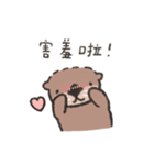 ラッコのミーバオのまいにち（個別スタンプ：14）