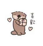 ラッコのミーバオのまいにち（個別スタンプ：30）