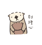 ラッコのミーバオのまいにち（個別スタンプ：35）