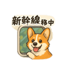西野さん犬さんスタンプ コーギー（個別スタンプ：3）