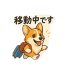 西野さん犬さんスタンプ コーギー（個別スタンプ：4）