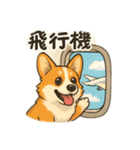 西野さん犬さんスタンプ コーギー（個別スタンプ：9）