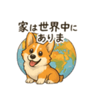 西野さん犬さんスタンプ コーギー（個別スタンプ：10）
