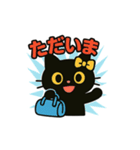毎日使える黒猫日常会話スタンプ（個別スタンプ：1）