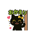 毎日使える黒猫日常会話スタンプ（個別スタンプ：2）