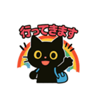 毎日使える黒猫日常会話スタンプ（個別スタンプ：3）