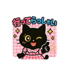 毎日使える黒猫日常会話スタンプ（個別スタンプ：4）