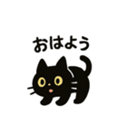 毎日使える黒猫日常会話スタンプ（個別スタンプ：6）