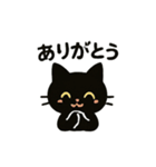毎日使える黒猫日常会話スタンプ（個別スタンプ：9）