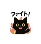 毎日使える黒猫日常会話スタンプ（個別スタンプ：13）