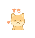 かわいい柴犬の使える日常会話（個別スタンプ：14）
