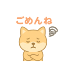 かわいい柴犬の使える日常会話（個別スタンプ：18）