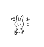 無表情うさぎの日常ゆるスタンプ（個別スタンプ：7）