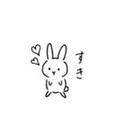 無表情うさぎの日常ゆるスタンプ（個別スタンプ：9）