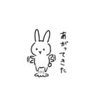 無表情うさぎの日常ゆるスタンプ（個別スタンプ：11）