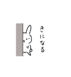 無表情うさぎの日常ゆるスタンプ（個別スタンプ：12）