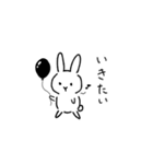 無表情うさぎの日常ゆるスタンプ（個別スタンプ：13）