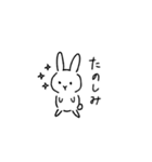無表情うさぎの日常ゆるスタンプ（個別スタンプ：14）