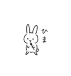 無表情うさぎの日常ゆるスタンプ（個別スタンプ：17）
