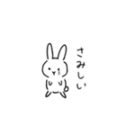 無表情うさぎの日常ゆるスタンプ（個別スタンプ：19）