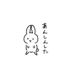 無表情うさぎの日常ゆるスタンプ（個別スタンプ：20）