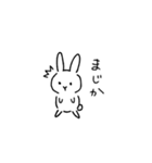 無表情うさぎの日常ゆるスタンプ（個別スタンプ：30）