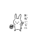 無表情うさぎの日常ゆるスタンプ（個別スタンプ：32）