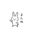 無表情うさぎの日常ゆるスタンプ（個別スタンプ：33）