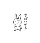 無表情うさぎの日常ゆるスタンプ（個別スタンプ：38）