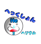 元素記号1日常・可愛い・キャラクタ・勉強（個別スタンプ：2）