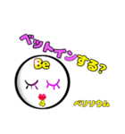 元素記号1日常・可愛い・キャラクタ・勉強（個別スタンプ：4）