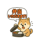 しばいぬの「弁当いただきます！」（個別スタンプ：7）
