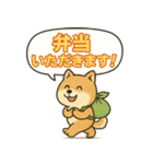 しばいぬの「弁当いただきます！」（個別スタンプ：9）