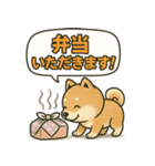 しばいぬの「弁当いただきます！」（個別スタンプ：11）