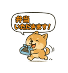 しばいぬの「弁当いただきます！」（個別スタンプ：13）