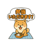 しばいぬの「弁当いただきます！」（個別スタンプ：14）