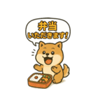しばいぬの「弁当いただきます！」（個別スタンプ：15）