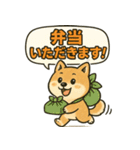 しばいぬの「弁当いただきます！」（個別スタンプ：16）