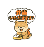 しばいぬの「弁当いただきます！」（個別スタンプ：17）