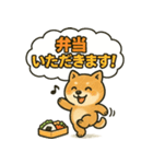 しばいぬの「弁当いただきます！」（個別スタンプ：19）