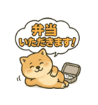しばいぬの「弁当いただきます！」（個別スタンプ：21）