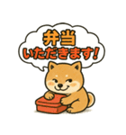 しばいぬの「弁当いただきます！」（個別スタンプ：23）