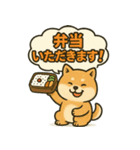 しばいぬの「弁当いただきます！」（個別スタンプ：25）