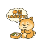 しばいぬの「弁当いただきます！」（個別スタンプ：26）