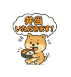 しばいぬの「弁当いただきます！」（個別スタンプ：27）