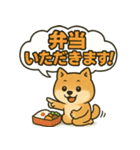 しばいぬの「弁当いただきます！」（個別スタンプ：32）